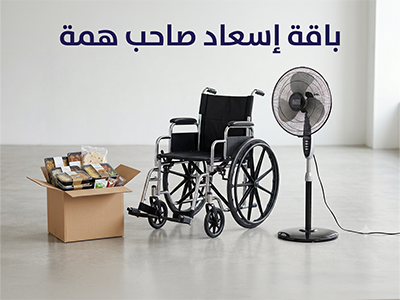 باقة اسعا د  صاحب همه
